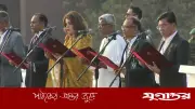বিএনপি নেতৃত্বে নতুন সরকার: ২৪ জন প্রতিমন্ত্রীর শপথ গ্রহণ অনুষ্ঠান সম্পন্ন