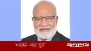 রাষ্ট্রপতি পদের আলোচনায় ড. খন্দকার মোশাররফ হোসেন: কুমিল্লায় ব্যাপক উত্তেজনা