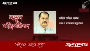 জহির উদ্দিন স্বপন জাতীয় তথ্যমন্ত্রী হিসেবে দায়িত্ব পেলেন
