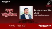 মীর হেলালের মন্ত্রীত্বে হাটহাজারীতে আনন্দের বন্যা, বিএনপির তারুণ্যকে মূল্যায়ন