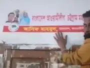চট্টগ্রামে নিষিদ্ধ আওয়ামী লীগ কার্যালয়ে নাম ফলক লাগানোর ঘটনায় পুলিশের তদন্ত
