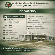 গ্রাম ক্যানসার কেয়ার সেন্টারে মেডিক্যাল অফিসার পদে নিয়োগ, আবেদনের শেষ তারিখ ১০ মার্চ ২০২৬