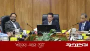গৃহায়ন ও গণপূর্ত মন্ত্রণালয়ে নতুন মন্ত্রী-প্রতিমন্ত্রীর সাথে কর্মকর্তাদের মতবিনিময় সভা অনুষ্ঠিত