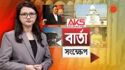 প্রথম আলোর ভিডিও প্রতিবেদন: বাংলাদেশের সাম্প্রতিক ঘটনাবলীর বিশ্লেষণ