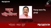 মিনু ভাই: সর্বকনিষ্ঠ মেয়র থেকে পূর্ণমন্ত্রী, রাজশাহীর ক্যারিশম্যাটিক নেতার উত্থান