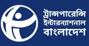 টিআইবির সাধুবাদ: এমপিদের শুল্কমুক্ত গাড়ি ও প্লট সুবিধা না নেওয়ার ঘোষণা ইতিবাচক সূচনা