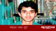 ত্বকী হত্যা মামলায় আদালতের নির্দেশ: ২২ ফেব্রুয়ারির মধ্যে অভিযোগপত্র দাখিল করতে হবে