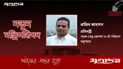 কারাগারে কেটেছে তারুণ্য, এখন মন্ত্রীর চেয়ারে রাজিব আহসান
