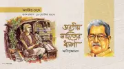 দিলীপকুমার ভট্টাচার্য্যের স্মারক বক্তৃতায় সংস্কৃত সাহিত্যের বিশ্বযাত্রা ও ভারতীয় সাহিত্যের বহুত্ব