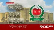 ত্রয়োদশ সংসদ নির্বাচনে সংরক্ষিত নারী আসন: বিএনপি জোট পাবে ৩৫, জামায়াত ১৩টি