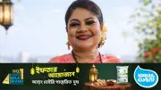 কনকচাঁপার ফেসবুক পোস্টে তারেক রহমানের প্রধানমন্ত্রী হওয়ায় দোয়া ও অভিনন্দন