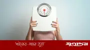 রমজানে ওজন নিয়ন্ত্রণ: অতিরিক্ত খাওয়া এড়িয়ে সুস্থ থাকার কার্যকরী কৌশল