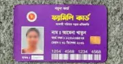 ৫ কোটি পরিবারে ফ্যামিলি কার্ড: নগদ সহায়তা ও নারীদের অগ্রাধিকারের সিদ্ধান্ত