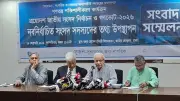 সুজন সংবিধান সংস্কার পরিষদের শপথ নেওয়া, ভোটকেন্দ্রে নারী মৃত্যু ও গুম রিপোর্ট নিয়ে বিতর্ক