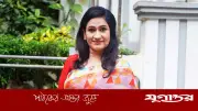 অভিনেত্রী মনিরা মিঠুর ছেলে উপন্যাসের উপর বেধড়ক মারধরের অভিযোগ, থানায় অভিযোগ দায়ের