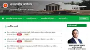 দীর্ঘ বিরতির পর চালু হলো প্রধানমন্ত্রীর কার্যালয়ের ওয়েবসাইট, ফেসবুক ও ইনস্টাগ্রাম