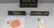 জেসোরে মাদক ব্যবসায়ীর পেট থেকে ৯০০ ইয়াবা ট্যাবলেট উদ্ধার