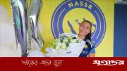 ব্রাজিলের তারকা ফুটবলার ক্যাথলিন সুজার ইসলাম গ্রহণ, আল-নাসর ক্লাবের আনুষ্ঠানিক ঘোষণা
