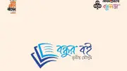 ‘বন্ধুর বই’ তৃতীয় মৌসুম শুরু, বইমেলা থেকে সরাসরি লাইভ অনুষ্ঠান