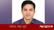 স্বরাষ্ট্রমন্ত্রীর একান্ত সচিব পদে মুহাম্মদ হাসনাত মোর্শেদ ভূঁইয়ার পদায়ন