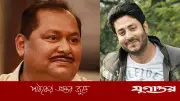 খরাজ মুখোপাধ্যায়ের অভিমান: রাজ চক্রবর্তীর 'প্রতিহিংসা' চরিত্রে পুলিশের ভূমিকা