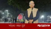 এবার একুশ মুক্ত, অনুভূতি ভিন্ন: স্থানীয় সরকারমন্ত্রী মির্জা ফখরুল