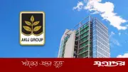 আকিজ গ্রুপের হিসাবরক্ষক পদে ৭০ জনের নিয়োগ, ৩৫ জেলায় কর্মস্থল