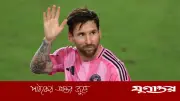 মেসির অনুশীলনে ফেরা: আর্জেন্টাইন সমর্থকদের জন্য সুখবর