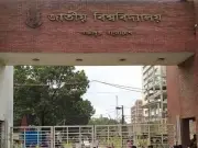 জাতীয় বিশ্ববিদ্যালয়ের অধিভুক্ত কলেজে অনার্স ভর্তির আবেদনের সময় বাড়লো