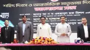 বিএনপি-জামায়াত সংঘর্ষে আহত ১৬, ঈদের আগে ধর্মগুরুদের সম্মানী প্রদান
