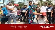 দুধ দিয়ে গোসল করে অনলাইন জুয়া ছাড়লেন গোপালগঞ্জের যুবক রাশেদ দাড়িয়া