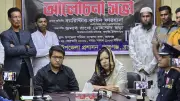 বগুড়ায় এনসিপি নেতার কারাবাস, পাবনায় আওয়ামী লীগের বিক্ষোভ ও রাজনৈতিক বিতর্কের ঝড়