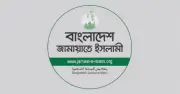 জামায়াতে ইসলামীর প্রতিবাদ: মন্ত্রীর 'সমঝোতার মাধ্যমে টাকা আদায়' বক্তব্যে চাঁদাবাজির বৈধতা দেওয়ার অভিযোগ