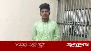 আদাবরে কিশোর গ্যাংয়ের হামলা: দুই শ্রমিক আহত, নেতা 'কালা রাসেল' গ্রেফতার