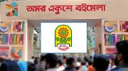 বিশ্বজুড়ে ১৫% শুল্ক ঘোষণা ট্রাম্পের, ঢাকায় দূষণে স্বাস্থ্যঝুঁকি ও নারী প্রতারণার ঘটনা