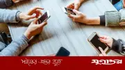 মোবাইল ফোনের আসক্তি দূর করার কার্যকরী উপায়: সচেতনতা ও অভ্যাস পরিবর্তনের গুরুত্ব