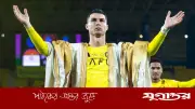 ১৬০ বছরের ফুটবল ইতিহাসে অদ্বিতীয় রেকর্ড গড়লেন ক্রিশ্চিয়ানো রোনালদো