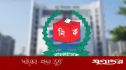 বগুড়া-৬ ও শেরপুর-৩ আসনের উপনির্বাচন ১৪ এপ্রিলের আগেই: নির্বাচন কমিশনের পরিকল্পনা