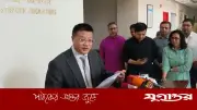 বাংলাদেশে তৃতীয় পক্ষের হস্তক্ষেপ চায় না চীন: রাষ্ট্রদূত ইয়াও ওয়েনের ঘোষণা