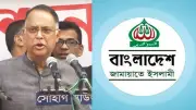 প্রধানমন্ত্রীর সভাপতিত্বে সুস্বাস্থ্যের বাংলাদেশ গঠন বিষয়ে সভা অনুষ্ঠিত