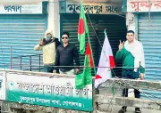 ১৮ মাস পর মুকসুদপুরে আওয়ামী লীগের কার্যালয়ে পতাকা উত্তোলন, ছাত্রলীগ নেতাদের নেতৃত্বে