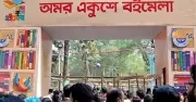 অমর একুশে বইমেলা শুরু ২৬ ফেব্রুয়ারি, প্যাভিলিয়ন থাকবে না