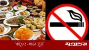 ইফতারের পরপরই ধূমপান: স্ট্রোক ও হার্ট অ্যাটাকের ঝুঁকি বাড়ায়