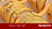 বিশ্ব বাজারে দাম বৃদ্ধির প্রভাবে বাংলাদেশে স্বর্ণের দাম বেড়েছে, নতুন মূল্য নির্ধারণ