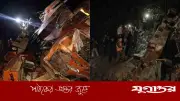 নেপালে বাস দুর্ঘটনায় নিহত ১৮, আহত ২৮; বিদেশি পর্যটকও আক্রান্ত