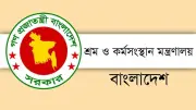 শ্রম অধিদপ্তরে ৬৯ পদে নিয়োগ বিজ্ঞপ্তি প্রকাশ, প্রধানমন্ত্রী সেনা কর্মকর্তাদের র‌্যাঙ্ক ব্যাজ পরান