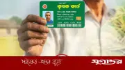 সরকার দিচ্ছে কৃষক কার্ড, ফ্যামিলি কার্ডের আদলে পাইলট প্রকল্প শুরু হবে