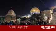উত্তেজনার মধ্যেও আল-আকসায় ৫০ হাজার ফিলিস্তিনির তারাবি আদায়
