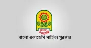 বাংলা একাডেমি সাহিত্য পুরস্কার-২০২৫: আট গুণী ব্যক্তির নাম ঘোষণা