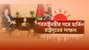 বাংলাদেশে অনলাইন শিক্ষার নতুন যুগ: ডিজিটাল প্ল্যাটফর্মের মাধ্যমে শিক্ষার সম্প্রসারণ